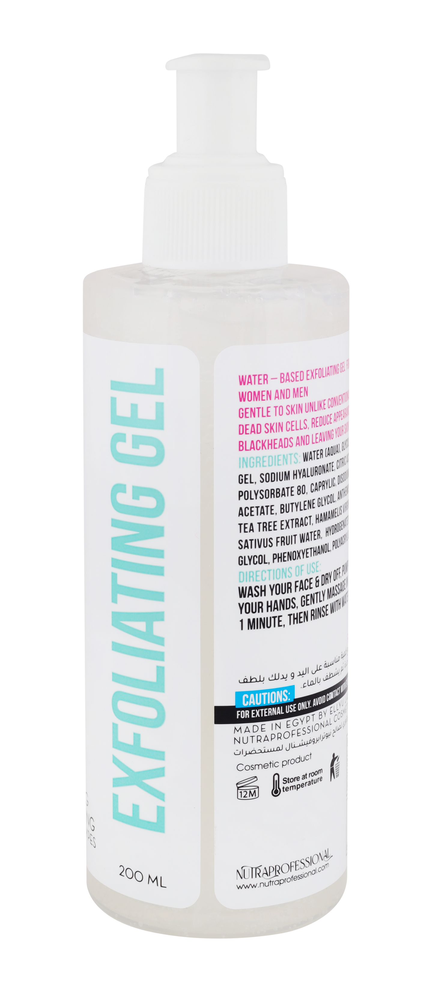 Exfoliating Gel