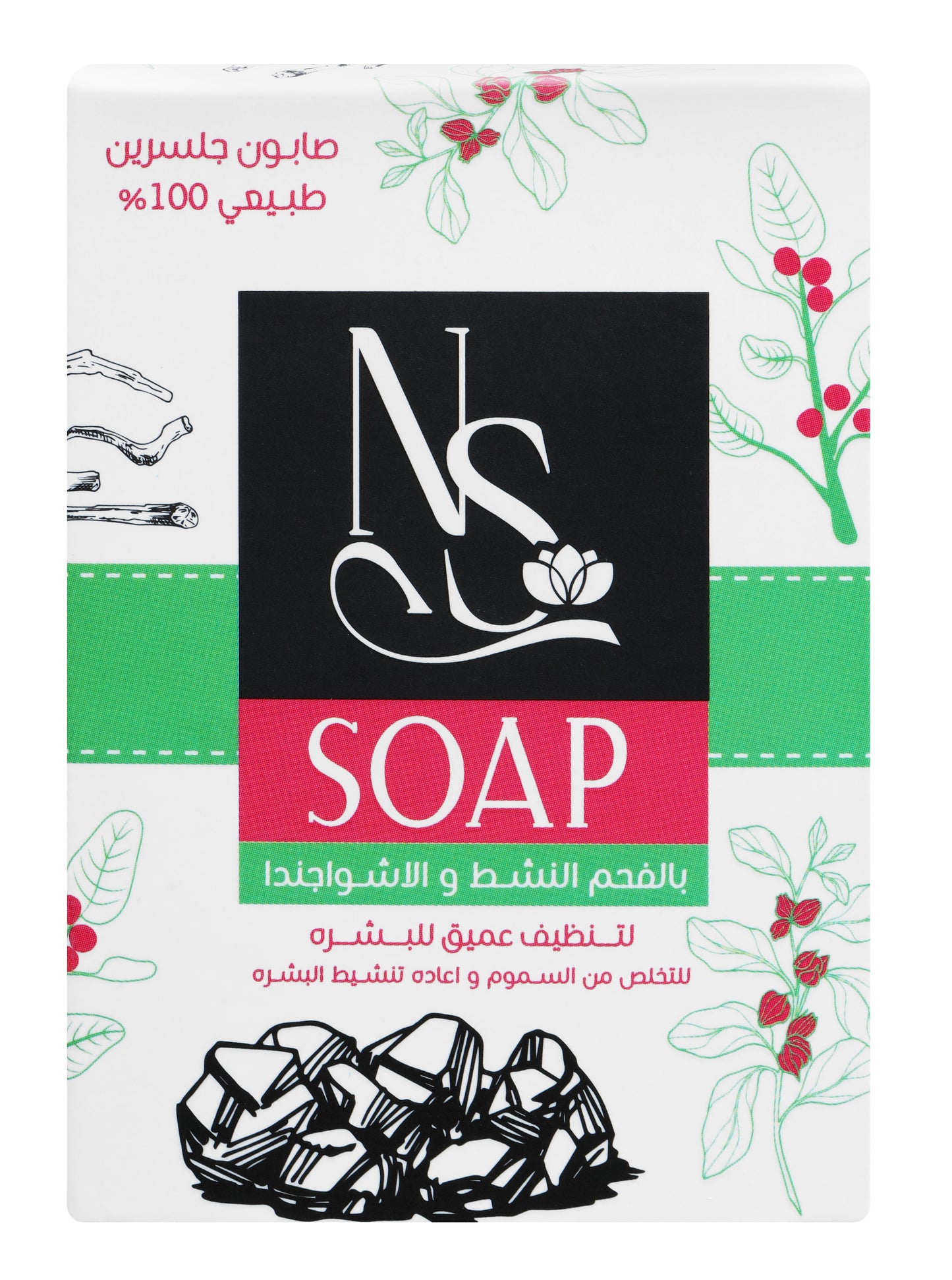 Activated charcoal& ashwagandha soap