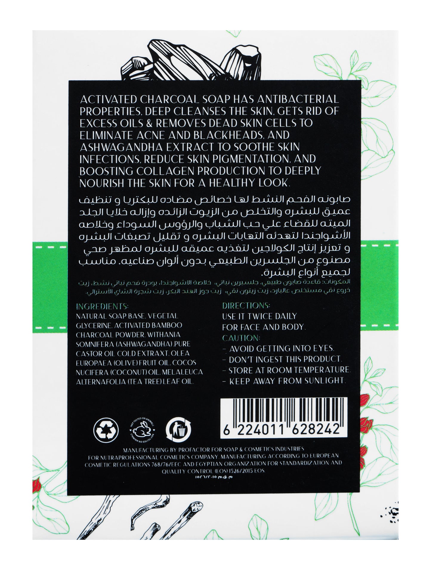 Activated charcoal& ashwagandha soap