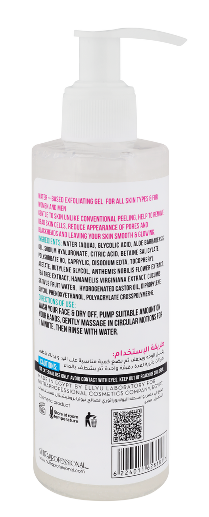 Exfoliating Gel