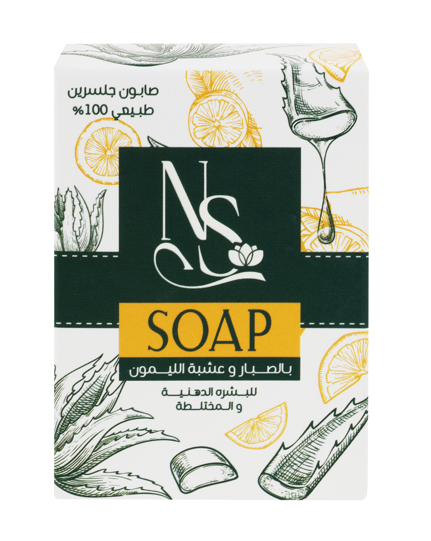 Lemongrass & Aloevera soap