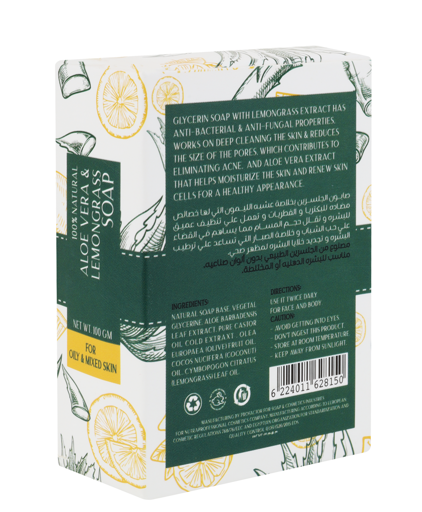 Lemongrass & Aloevera soap