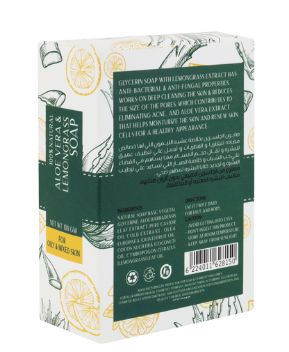 Lemongrass & Aloevera soap