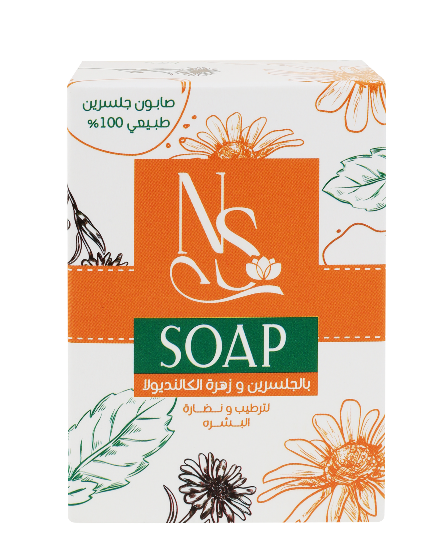 Calendula & glycerin soap