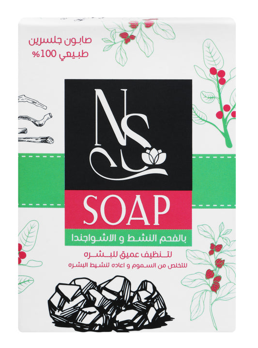Activated charcoal& ashwagandha soap