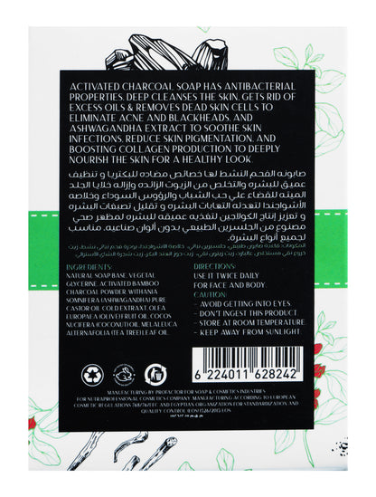 Activated charcoal& ashwagandha soap