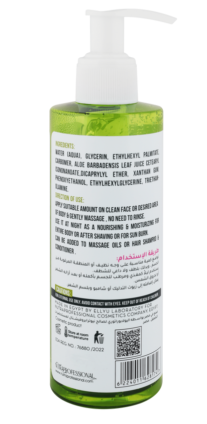 Aloevera Gel